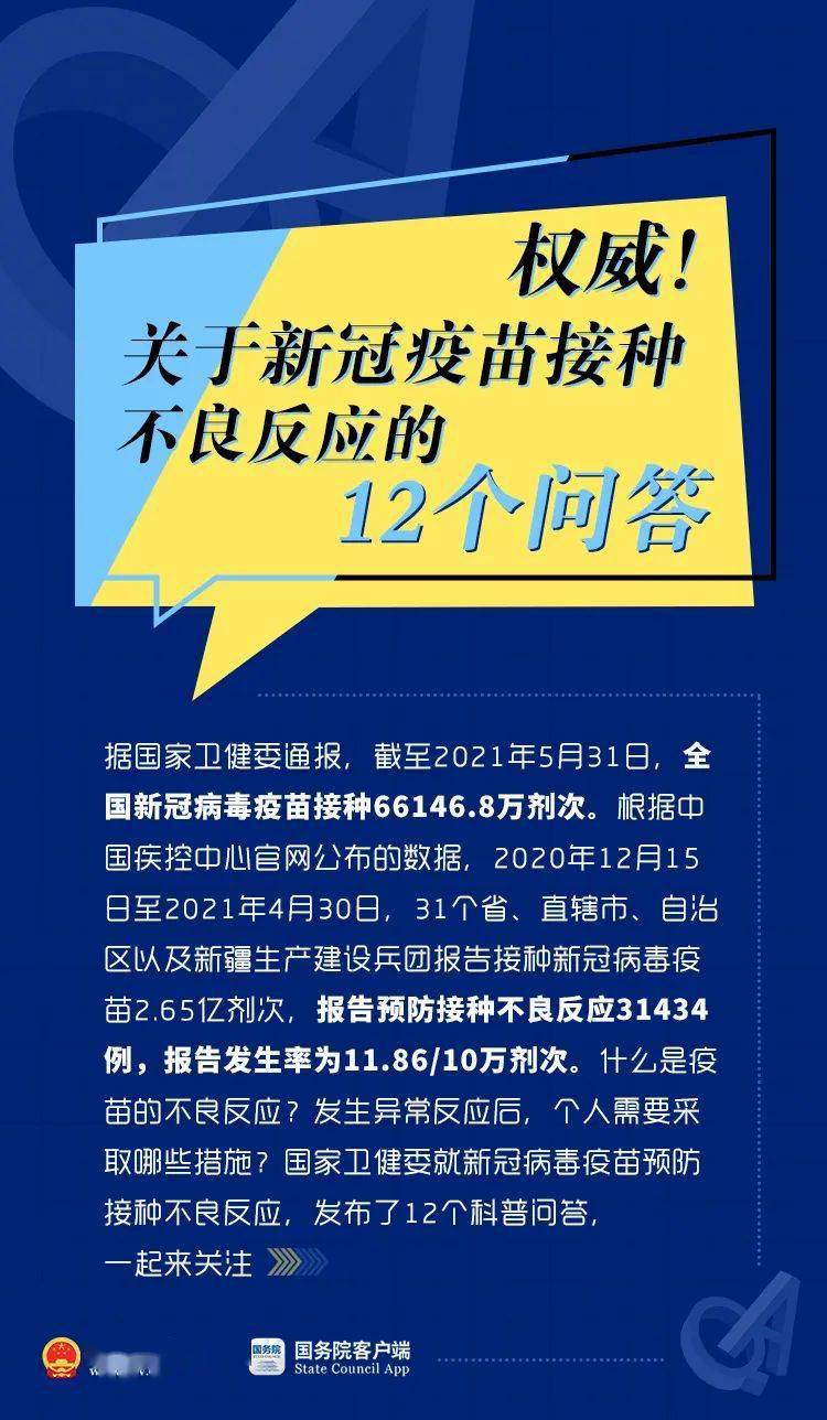 新澳门2025年正版免费公开;-精选解析，前沿解答解释落实_cha40.18.10