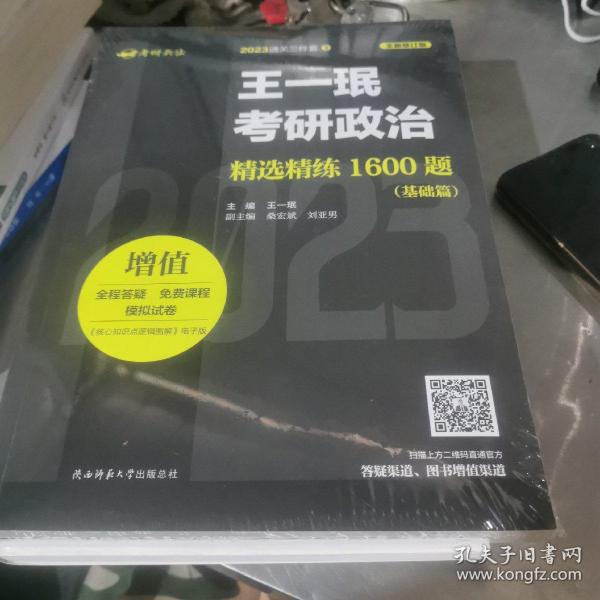 王中王一肖一中一特一中2025;-精选解析，细化任务落实_高效版13.284