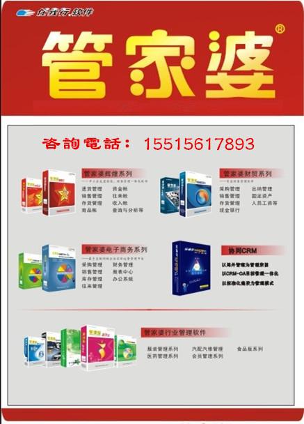 新奥管家婆资料2025年85期;-精选解析，前沿解答解释落实_zt64.84.99