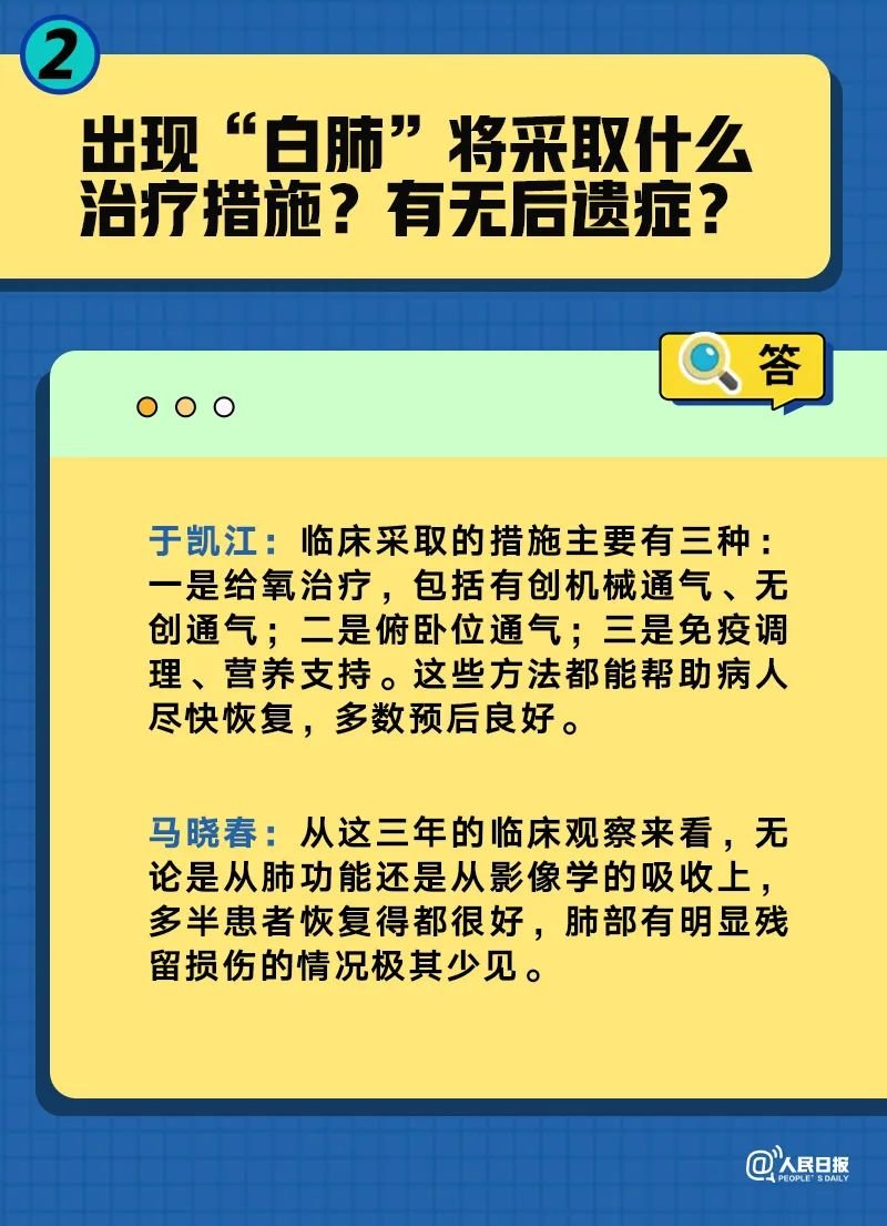 今晚必开一肖四不像图;-精选解析，构建解答解释落实_1o22.95.55