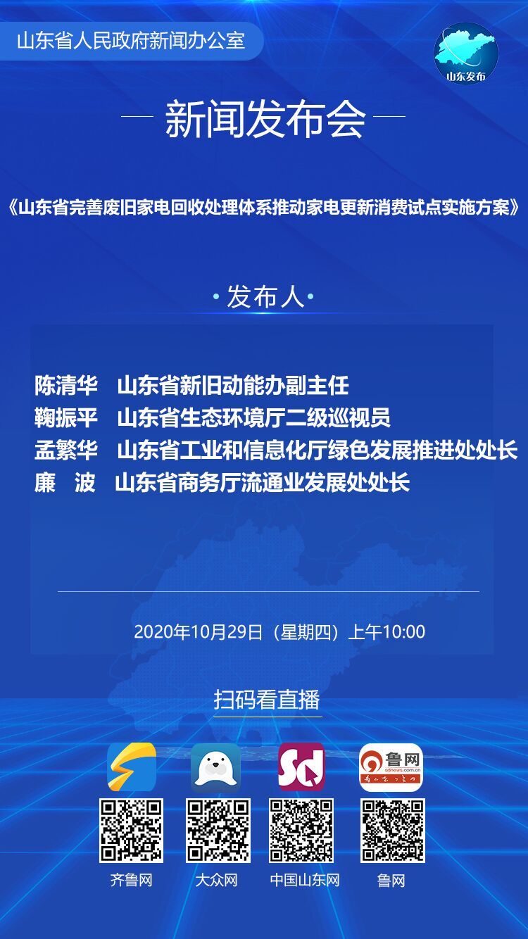 2025年新澳门天天开彩;-精选解析，全面解答解释落实_7i429.94.54