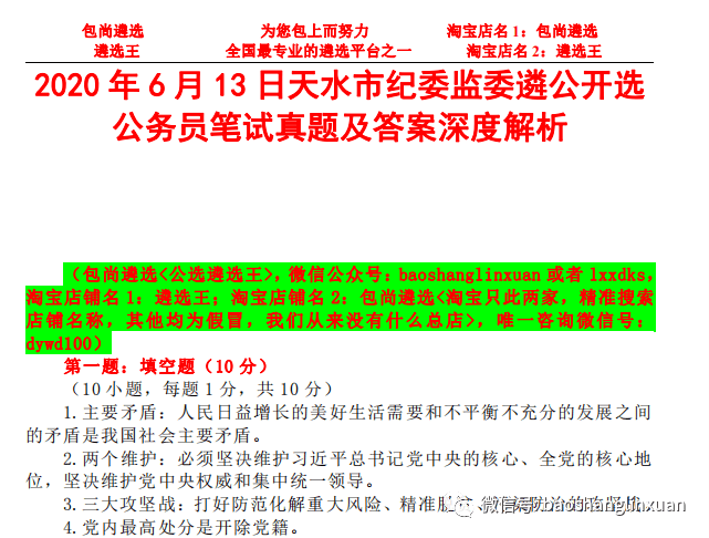 新澳门2025年正版免费公开;-精选解析，深度解答解释落实_4tj52.35.99