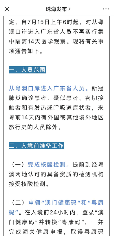 澳门今晚三中三必中一;-精选解析，全面解答解释落实_0759.60.93