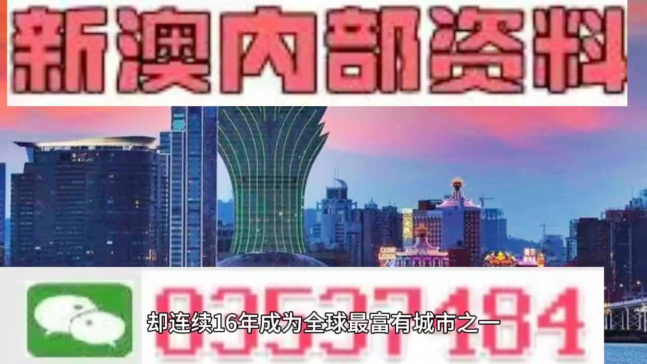 2025新澳门正版免费大全;-精选解析，全面贯彻解释落实