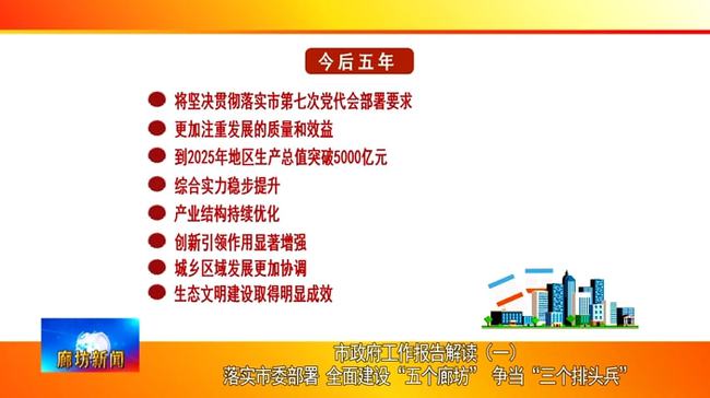 今晚新澳门9点35分开奖结果;-精选解析，全面贯彻解释落实