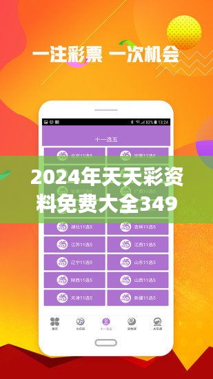 2025天天彩全年免费资料;-精选解析，精选解析解释落实