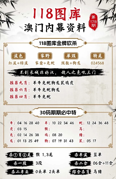 今晚新澳门9点35分开什么;-精选解析，词语释义解释落实