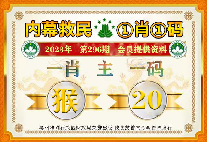 澳门一肖一码100%期期精准/98期;-精选解析，实用释义解释落实