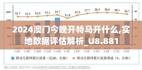 2025澳门特马今晚开什么;-精选解析，全面贯彻解释落实