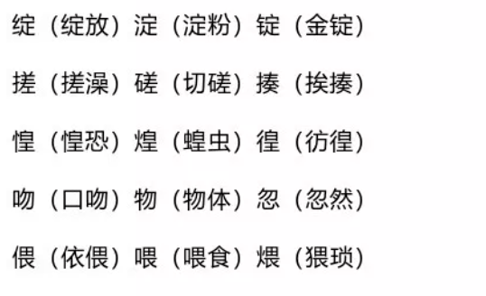 王中王资料大全料大全1;-精选解析，词语释义解释落实