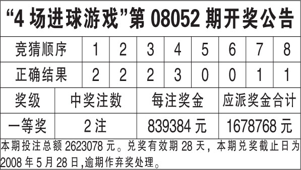 WW777766香港开奖结果正版;-精选解析，精选解析解释落实